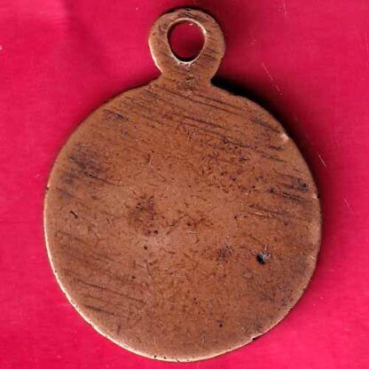 Token : State press marwar token 225-  FB2198 - Image 2