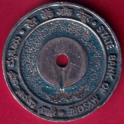 BANK TOKEN : STATE BANK OF MYSORE {BRANCH: DODDABALLAPUR}-  FB2199