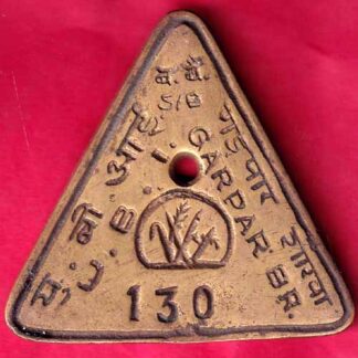 BANK TOKEN – U.B.I GARPAR BR. 130-  FB2200