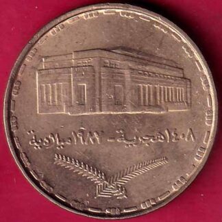 Sudan 20 qirsh, 1408 - 1987-  FB2241