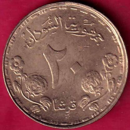 Sudan 20 qirsh, 1408 - 1987-  FB2241 - Image 2