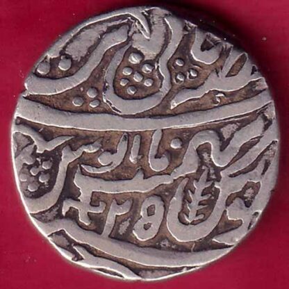 rohilakhand shahalam ii qasba panipat mint one rupee swastik & umbrella coin-  FB2242 - Image 2