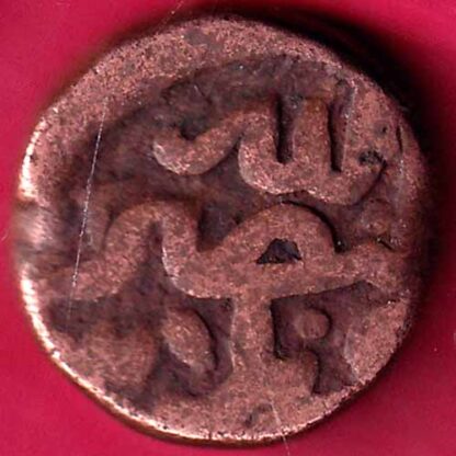BAHAMANI SULTANATE KALIMULLAH 2/3 GANI RARE COPPER COIN-  FB2284 - Image 2