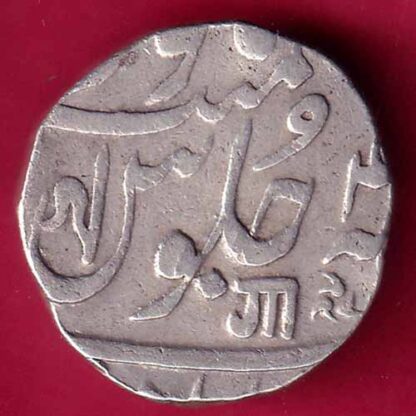 Maratha conf. Ankushi Mark Nagri "ga” AHMEDABAD MINT One Rupee silver coin-  FB2323