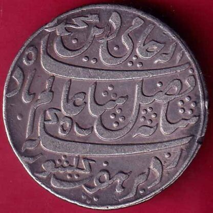 BENGAL PRESIDENCY INO SHAH ALAM FARRUKHABAD ONE RUPEE SILVER COIN-  FB2338 - Image 2