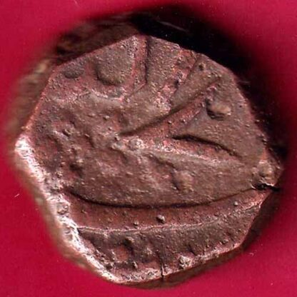 HYDERABAD STATE ONE PAISA  COPPER COIN-  FB2339 - Image 2