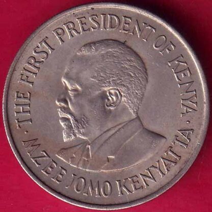 REPUBLIC OF KENYA 1969 MJEE JOMO KENYATTA 1 SHILLING COIN-  FB2342 - Image 2