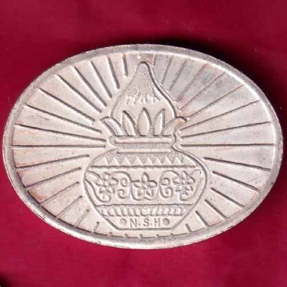 SILVER TOKEN : "N.S.H." 1996-1997 SHREE MOTA AASAMBIYA PRAGATI MAHILA MANDAL & JAIN YUVAK MANDAL -  FB2343 - Image 2