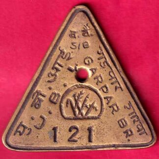 BANK TOKEN :- U.B.I S/B GARPAR . BR. 121-  FB2346