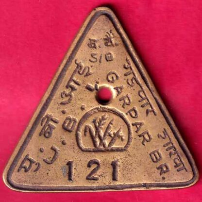 BANK TOKEN :- U.B.I S/B GARPAR . BR. 121-  FB2346