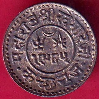 KUTCH STATE AD 1928/VS 1985 GEORGE V SHREE KHENGARJI HALF KORI -  FB2352