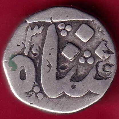 Hyderabad State Nizam Ali Khan Aurangabad Mint one rupee  silver coin  -  FB2354 - Image 2