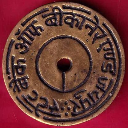 BANK TOKEN ; STATE BANK OF BIKANER AND JAIPUR MEHASANA -  FB2368
