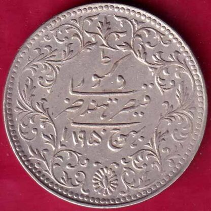 Kutch State AD 1895 / VS 1951 Shree Khengarji 5 kori -  FB2370 - Image 2