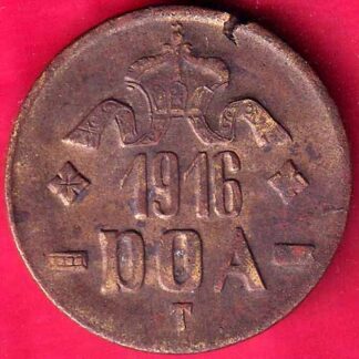 DEUTSCH OSTAFRIKA 1916 DOA 20 HELLER-  FB2372