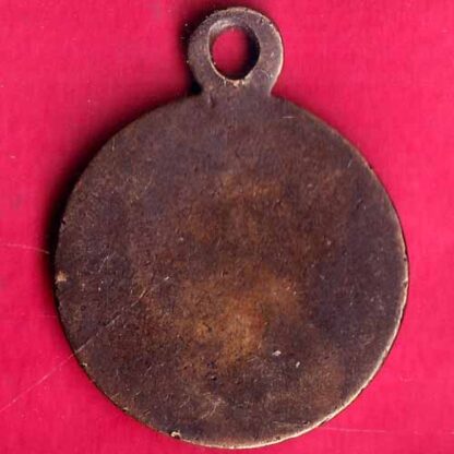 Token : State press marwar token 104-  FB2387 - Image 2
