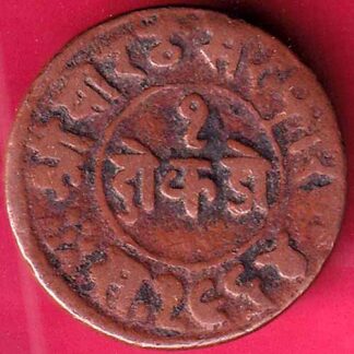 Junagadh State 1964 One Dokdo Sorath Sarkar riyasat of junagadh -  FB2400