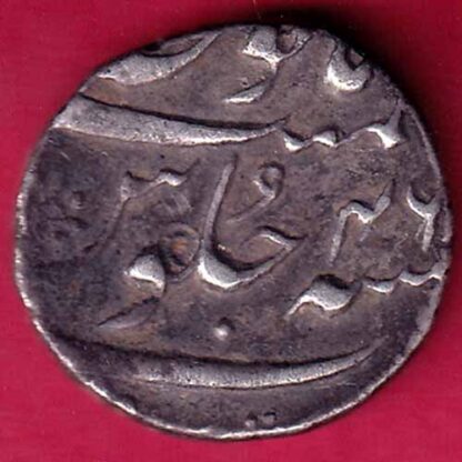 MUGHALS RY 46 AURANGZEB  HALF RUPEE SILVER COIN-  FB2403