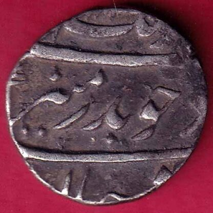 MUGHALS RY 46 AURANGZEB  HALF RUPEE SILVER COIN-  FB2403 - Image 2