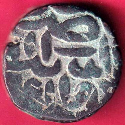 gujarat sultan mahmudshah Falus beautiful coin -  FB2415 - Image 2