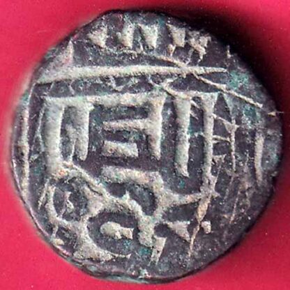 gujarat sultan mahmudshah Falus beautiful coin -  FB2415
