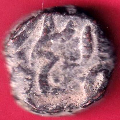 HYDERABAD STATE FED. ELICHPUR LEFT SIDE LION FACE ONE PAISA-  FB2421 - Image 2
