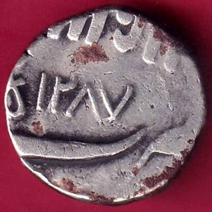BARODA STATE AH 1287 HALF RUPEE SILVER COIN  -  FB2440 - Image 2