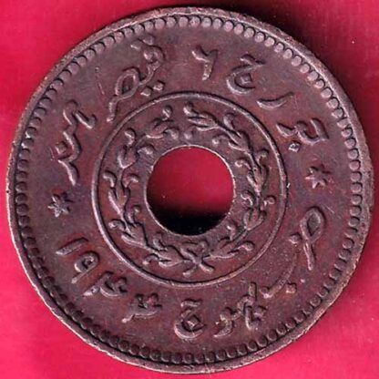 KUTCH STATE 1944 SHREE VIJAYRAJJI PAYLO -  FB2449 - Image 2