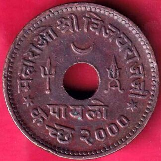 KUTCH STATE 1944 SHREE VIJAYRAJJI PAYLO -  FB2449