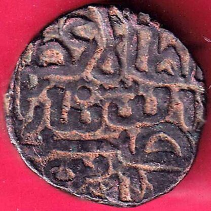 GUJARAT SULTAN MAHMUD SHAH ONE FALUS COIN -  FB2459 - Image 2