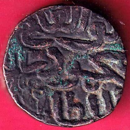 GUJARAT SULTAN MAHMUD SHAH ONE FALUS COIN -  FB2459