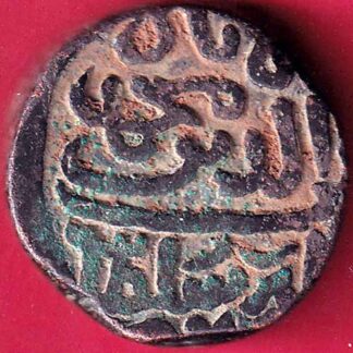 Gujrat Sultan Mahmud Shah ONe And Half Falus Copper Coin -  FB2475