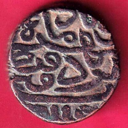 Gujrat Sultan Mahmud Shah ONe And Half Falus Copper Coin -  FB2475 - Image 2
