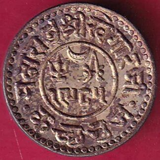 KUTCH STATE AD 1928/VS 1985 GEORGE V SHREE KHENGARJI HALF KORI – FB2494
