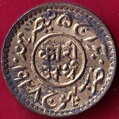 KUTCH STATE AD 1928/VS 1985 GEORGE V SHREE KHENGARJI HALF KORI – FB2494 - Image 2