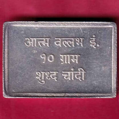 SILVER BAR :- “AVI” ATAM VALLABH INDUSTRIES 10 GMS FINE SILVER 999  – FB2501 - Image 2