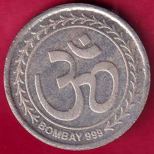 SILVER TOKEN OM SHREE MAHALAXMI BOMBAY 999 FB2502 Indian