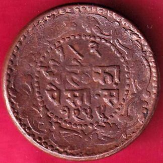 Indore State 1944 Dhele Ka 1/2 Paisa  – FB2513
