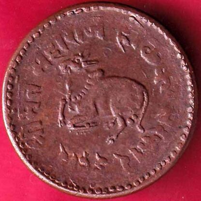 Indore State 1944 Dhele Ka 1/2 Paisa  – FB2513 - Image 2