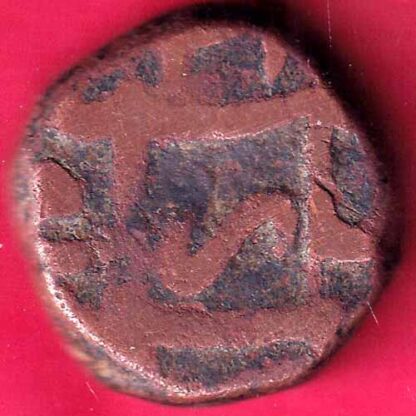MUGHALS AURANGZEB SURAT MINT ONE PAISA – FB2556 - Image 2