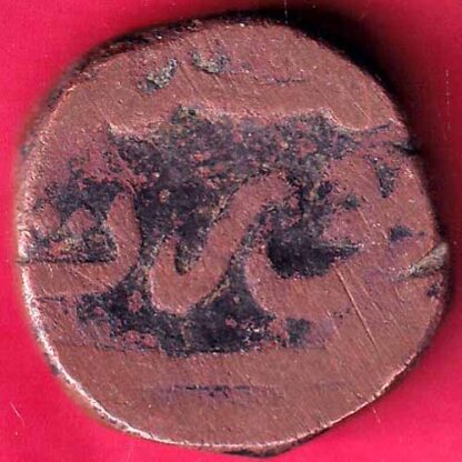 MUGHALS AURANGZEB SURAT MINT ONE PAISA – FB2556
