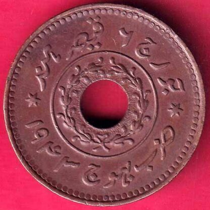 KUTCH STATE 1943 SHREE VIJAYRAJJI PAYLO– FB2562 - Image 2