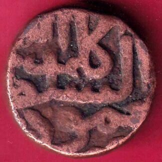 bahamanis of deccan kalimullah one gani beautiufl coin – FB2567