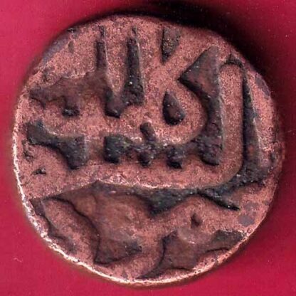 bahamanis of deccan kalimullah one gani beautiufl coin – FB2567