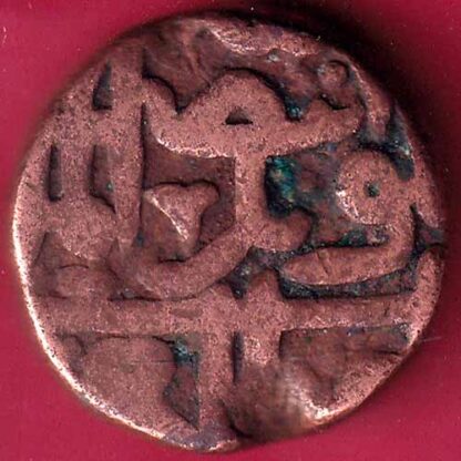 bahamanis of deccan kalimullah one gani beautiufl coin – FB2567 - Image 2