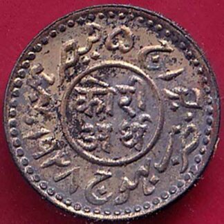 KUTCH STATE AD 1928/VS 1985 GEORGE V SHREE KHENGARJI HALF KORI – FB2575