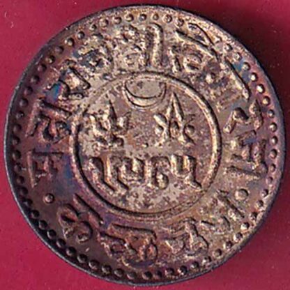 KUTCH STATE AD 1928/VS 1985 GEORGE V SHREE KHENGARJI HALF KORI – FB2575 - Image 2
