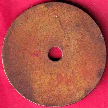 TOKEN – THE COTTON DEPOT WORKERS CO-OP BANK LTD. BOM.33–FB2601 - Image 2