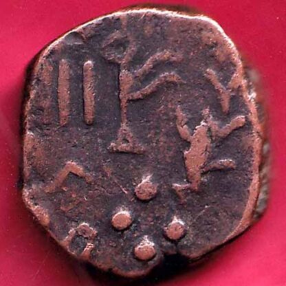 BARODA STATE PAISA COPPER COIN–FB2607 - Image 2