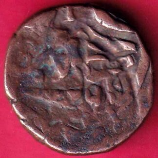 GWALIOR STATE JAWAD MINT ONE PAISA COPPER COIN–FB2635